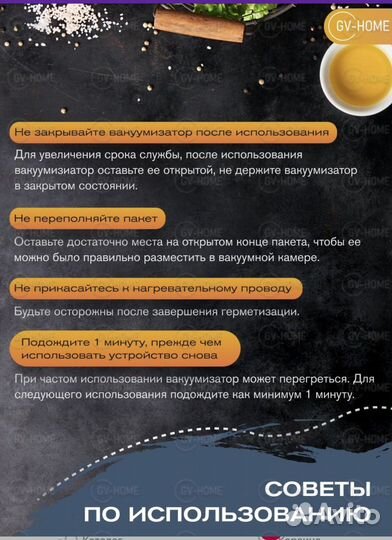 Вакуумный упаковщик(полностью автомат)