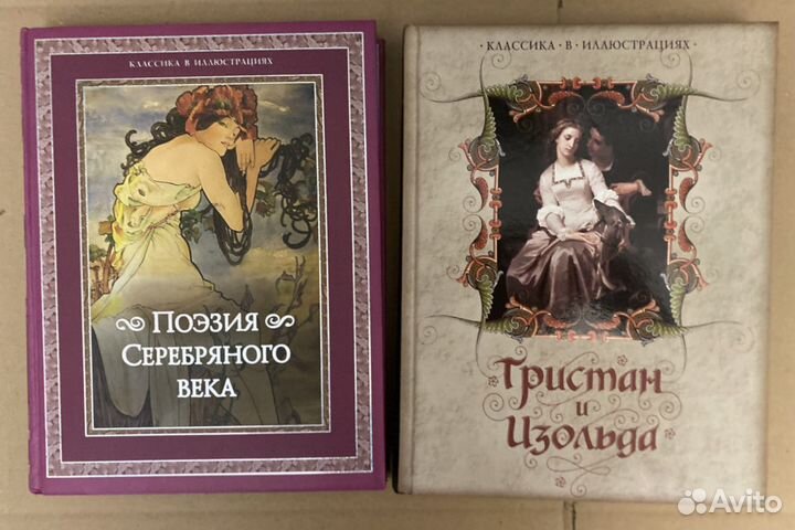 Подарочная книга
