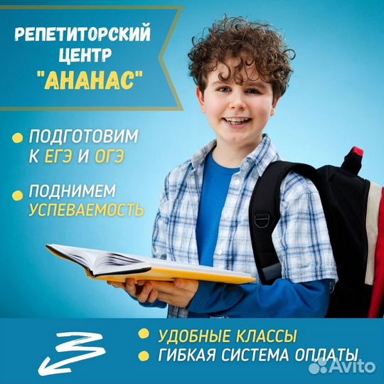 Огэ,егэ математика,русский язык