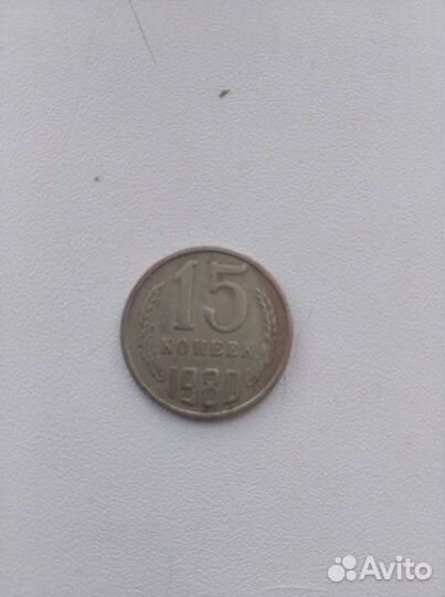 Монета 1980