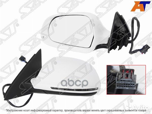 Зеркало audi Q3 11-14 LH 9конт ST-AUQ3-940-A2 Sat