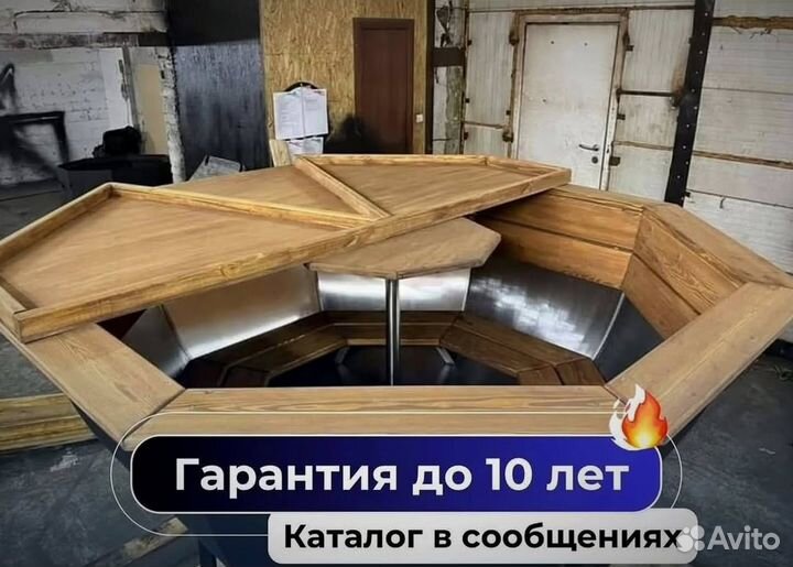 Банный чан 173 см диаметр