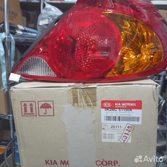 Фонарь задний правый