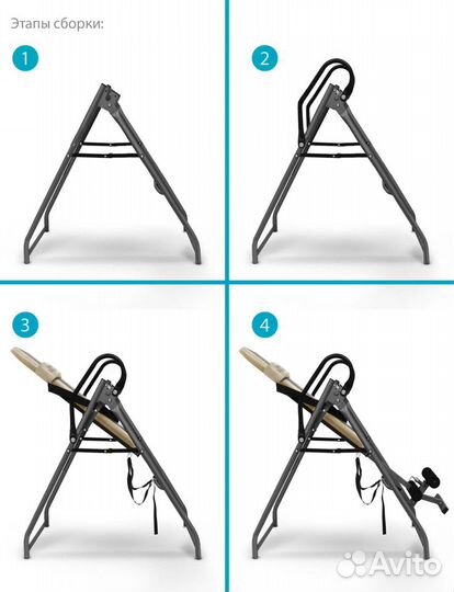 Инверсионный стол складной