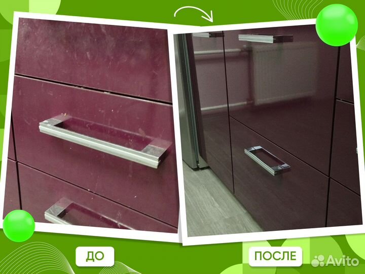 Генеральная уборка квартир и домов