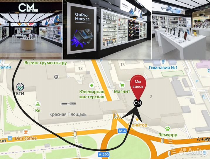 Монопод Xiaomi в наличии