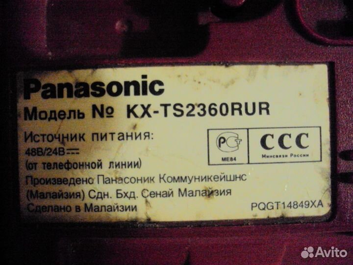 Продам стационарные домашние телефоны