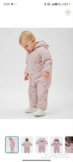 Комбинезон