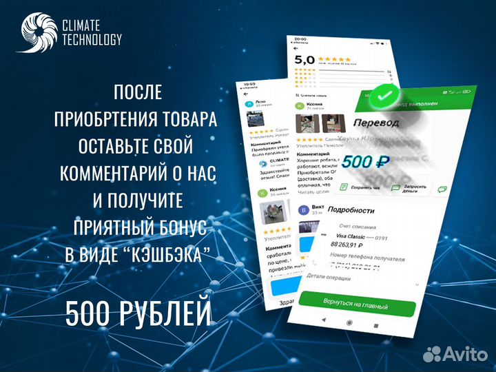 Мульти сплит система dantex