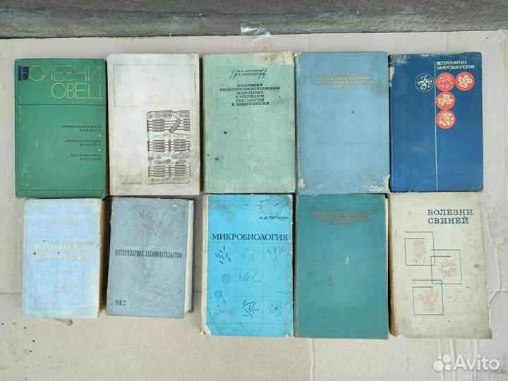 Книги по животноводству и ветеринарии