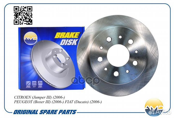 AMD.BD491 Диск заднего тормоза 4249.30/AMD.BD49