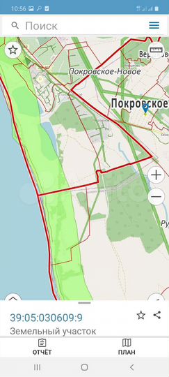 Участок 6 сот. (СНТ, ДНП)