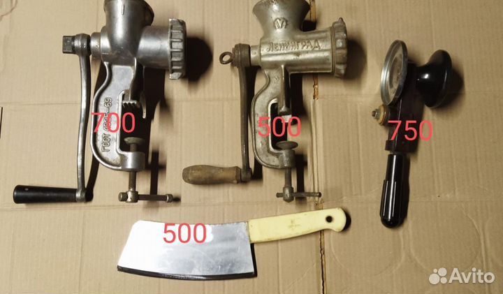 Мясорубка СССР