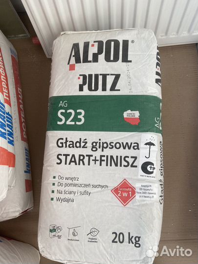 Для отделки