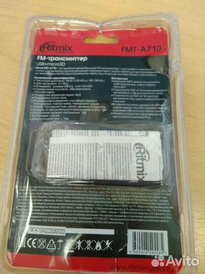 FM-трансмиттер Ritmix FMT-A710