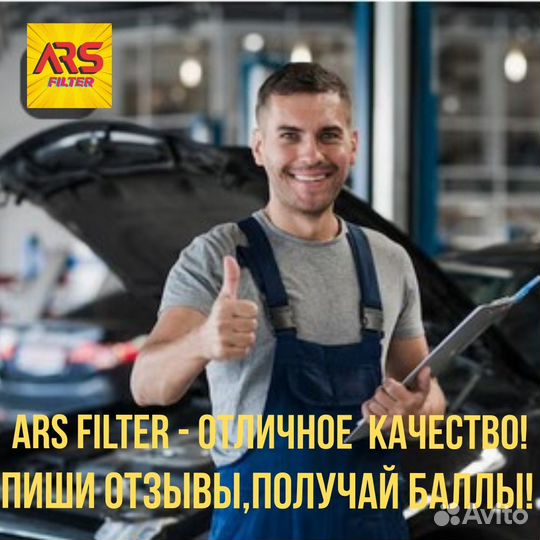 Масляный фильтр ARS для renault-Рено