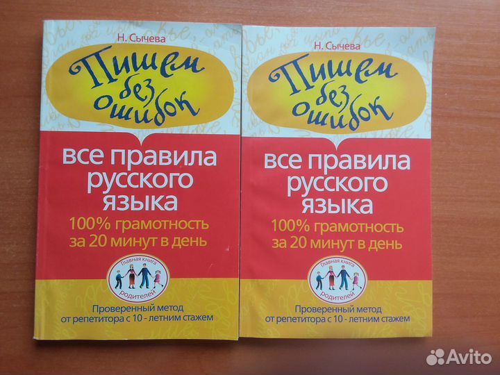 Наталья Сычева 