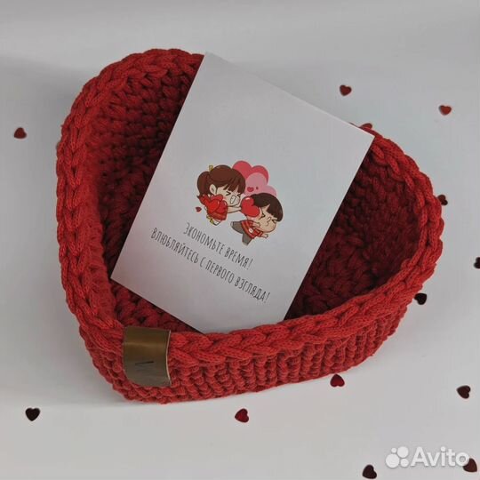 Корзинка-сердце