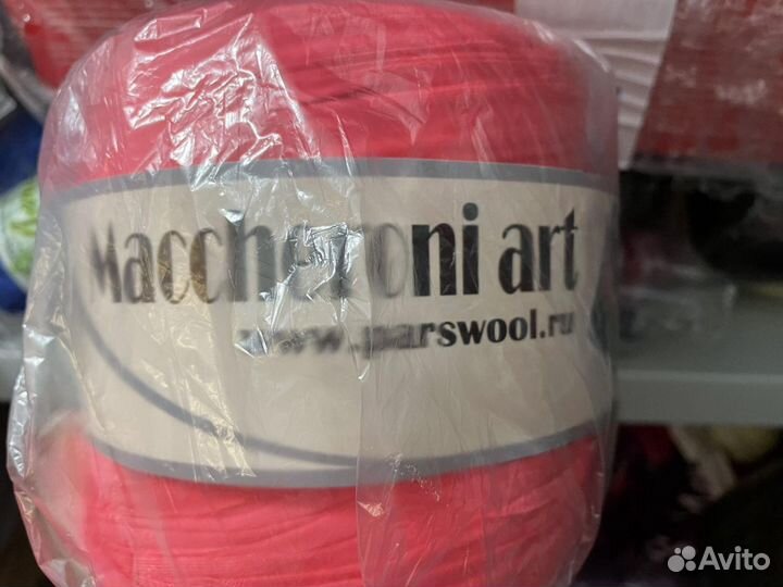 Трикотажная пряжа Maccheroni art 700г/160м