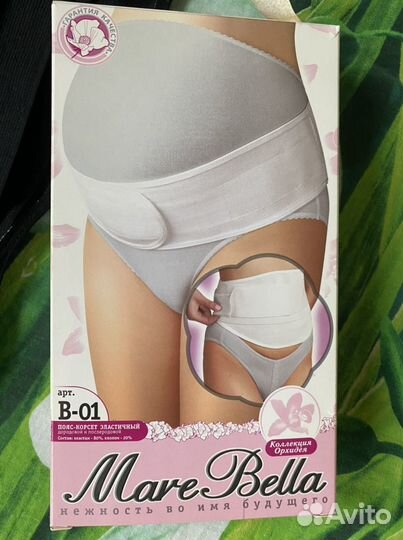 Пояс дородовой и послеродовой