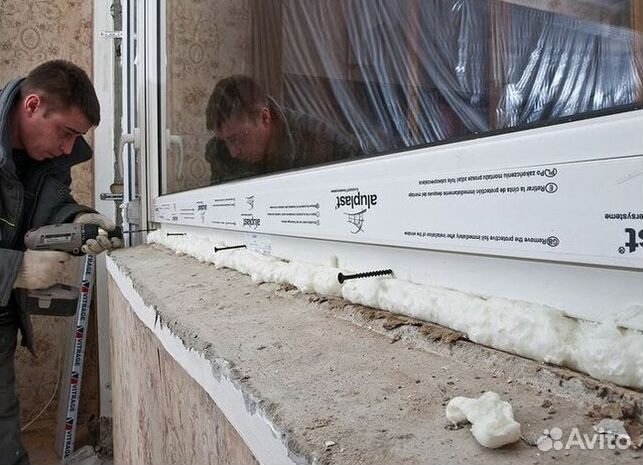 Окна быстро за день