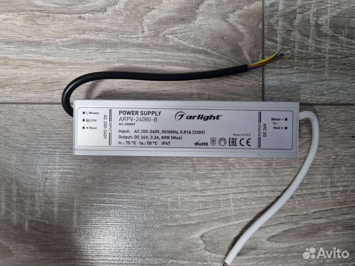 Блок питания Arlight arpv-24080-B, arpv-24045-B