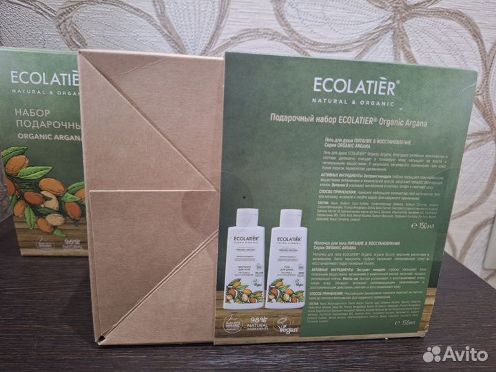 Набор SPA Ecolatier