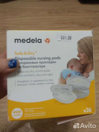 Молокоотсос ручной medela harmony