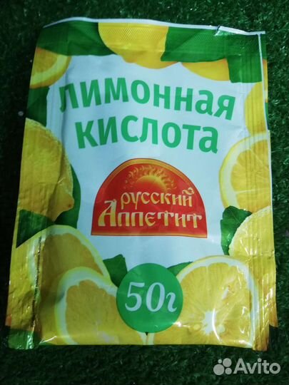 Лимонная кислота