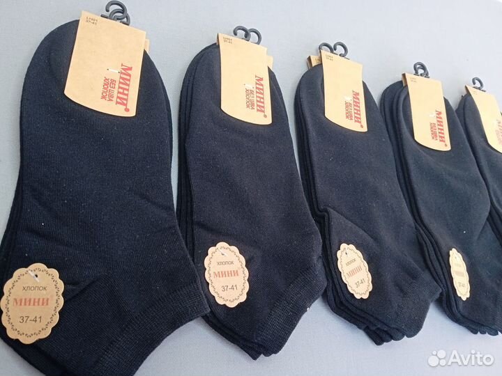 Носки Оптом