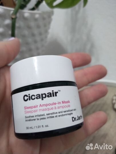 Ночная маска Dr. Jahrt Cicapair оригинал