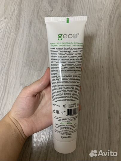 Паста для мытья и очистки кожи рук «geco»