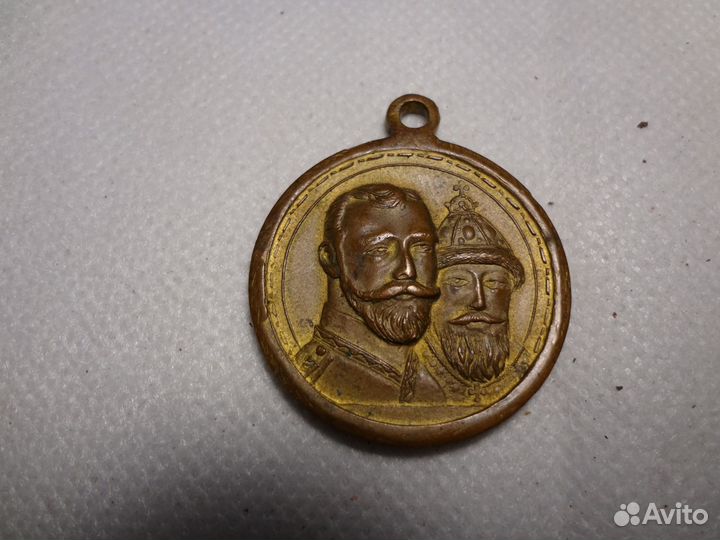 Медаль по отличному выполнению мобилизации