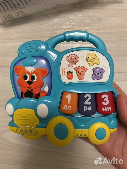 Музыкальная игрушка Автобус новая