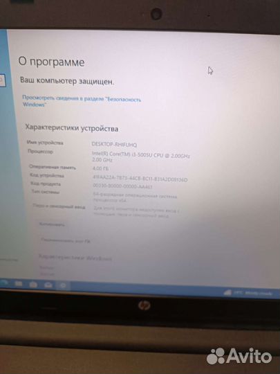Продам ноутбук HP 250 G5