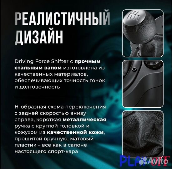 Коробка передач