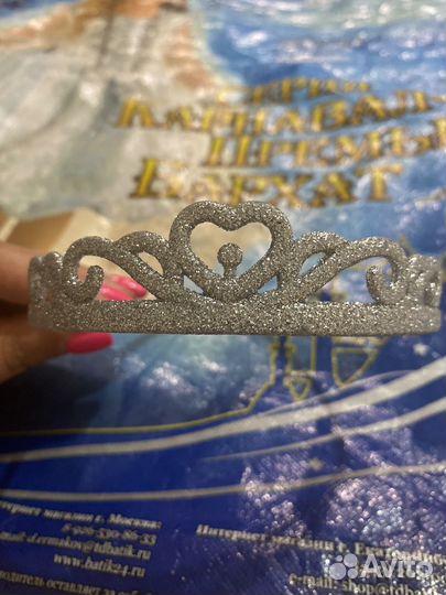 Новогодний костюм Снежинки