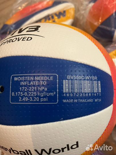 Волейбольный мяч Mikasa bv550c