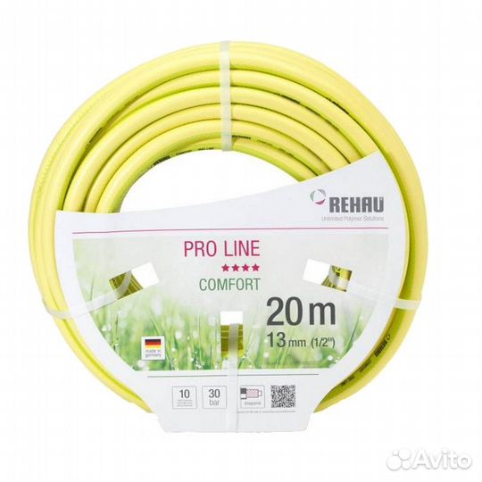 Шланг поливочный Rehau Pro Line (1/2
