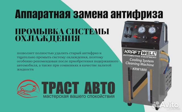 Завоздушивание системы отопления автомобиля как устранить