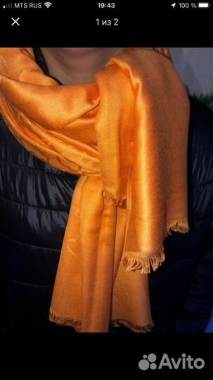 Палантин новый