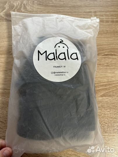 Бандаж для беременных и после родов