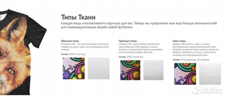 Футболка «Лисы» Каменногорск