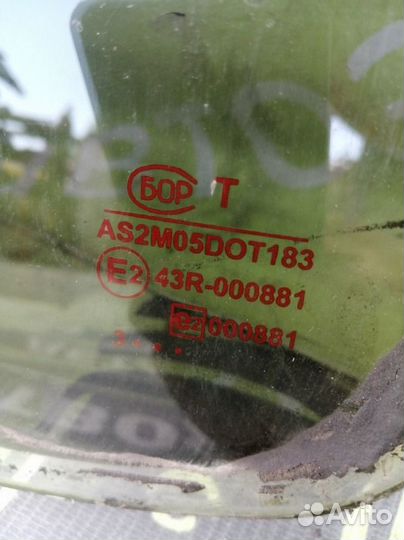 Стекло заднее Газ 31105 2.4 chrysler 2008Г.в