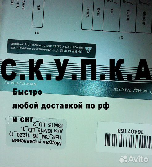 Блок питания BP/TEL-220-02A