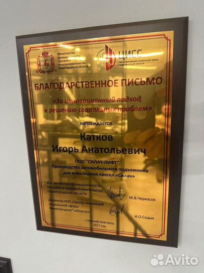 Гидроборт со складной лопатой