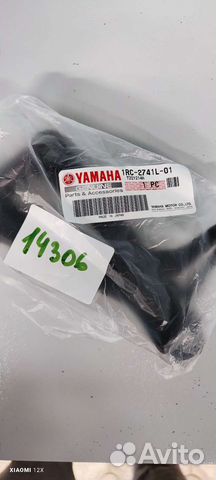 Кронштейн подножки yamaha MT09, FZ09, FZ10, XSR900