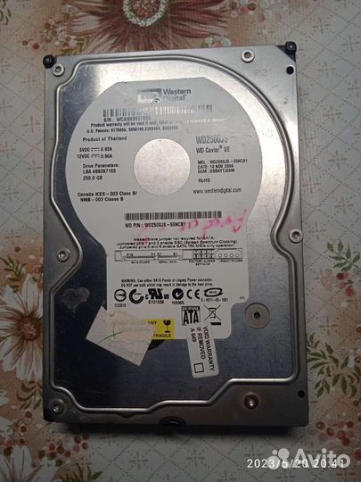 Жесткий диск