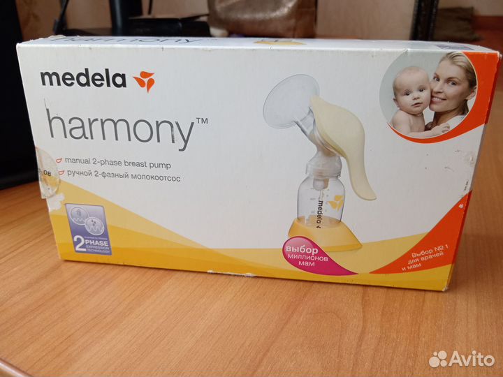 Молокоотсос ручной Medela (полная комплектация)