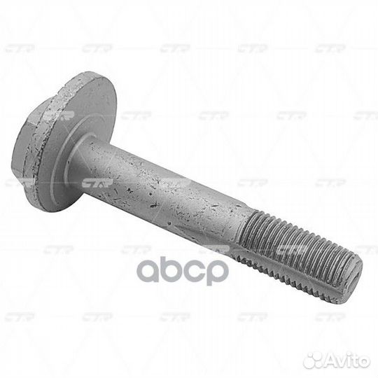 Болт-эксцентрик KIA sorento 15- GC0009 CTR